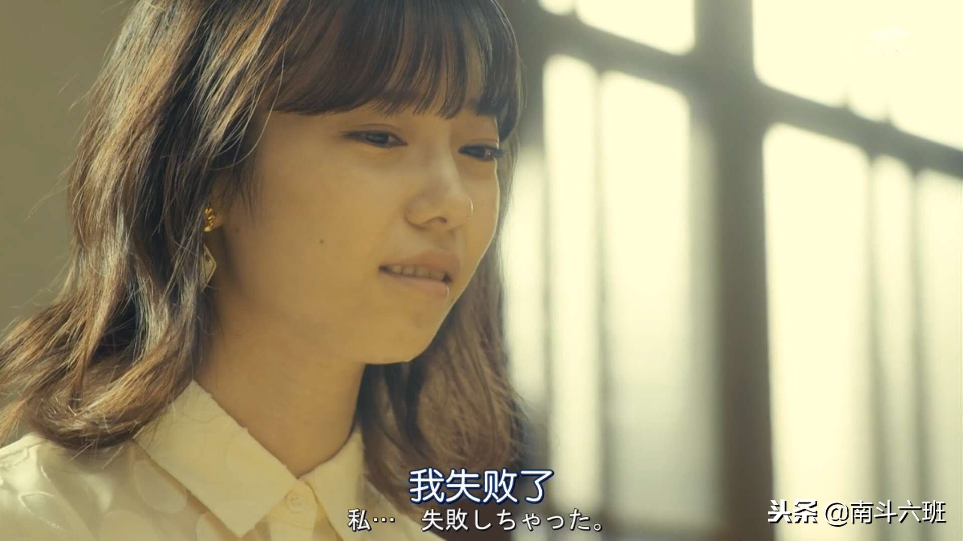 「日剧五分钟」《Legal V 前律师・小鸟游翔子》第四集 岛崎遥香