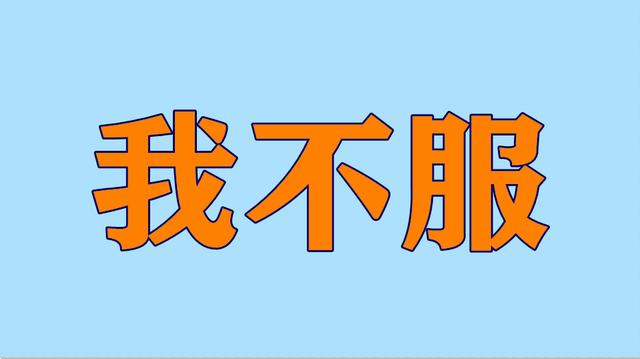 艺考生考北京舞蹈学院双过线未被录取，欲起诉江西省教育考试院