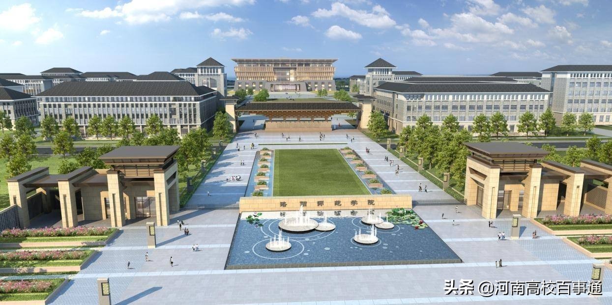 洛阳师范学院：硕士点争夺失败的影响