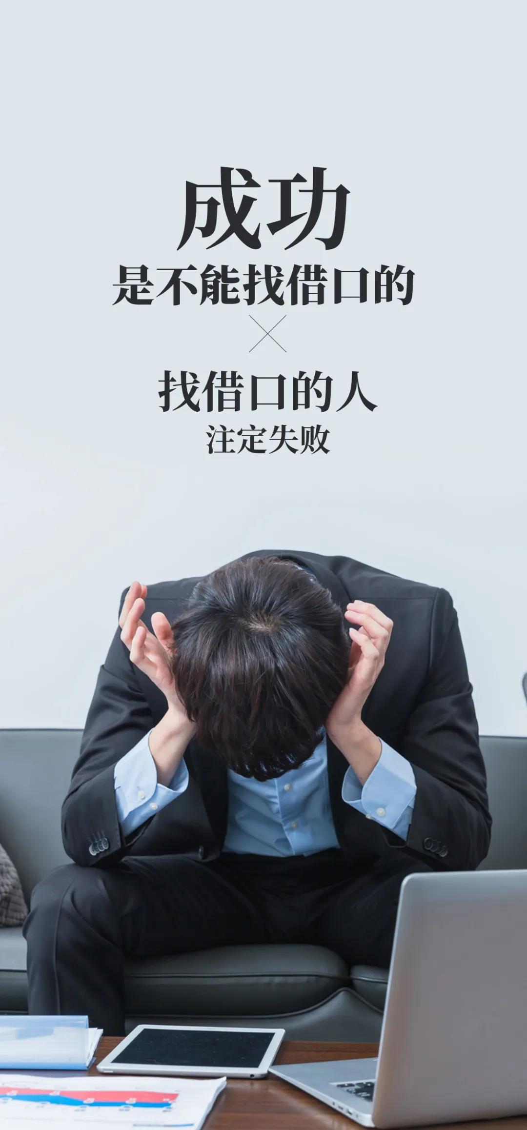 我想对自己说鼓励的话 送给自己鼓励的一句话（精选69句）图片
