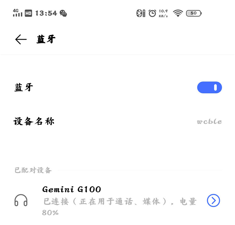 Dacom Gemini G100骨傳導(dǎo)&動(dòng)圈雙模式運(yùn)動(dòng)耳機(jī)做你想要的耳機(jī)