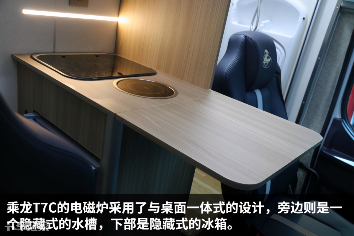 都是房车，T7L和T7C驾驶室长度却差了75cm，它俩到底有何不同？