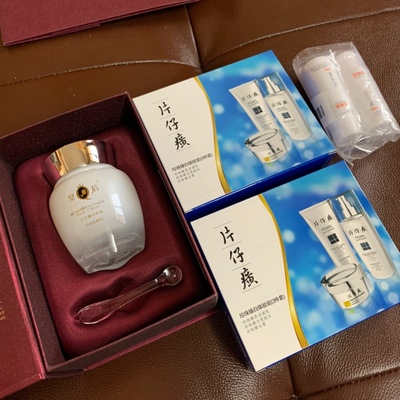 40g就要1200块钱，梵蜜琳真的好用吗？片仔廣表示不服