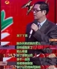 佟丽娅现在的老公是谁啊（结婚6年被曝6次出轨）-第13张图片