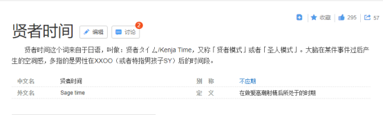 为爱鼓掌后，总是怀疑人生？这突如其来的抑郁是怎么回事？