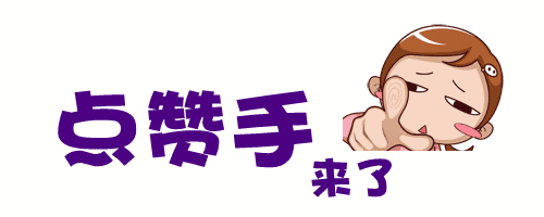 500_200gif 动态图 动图