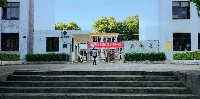 高职高考必看｜全面了解韶关学院