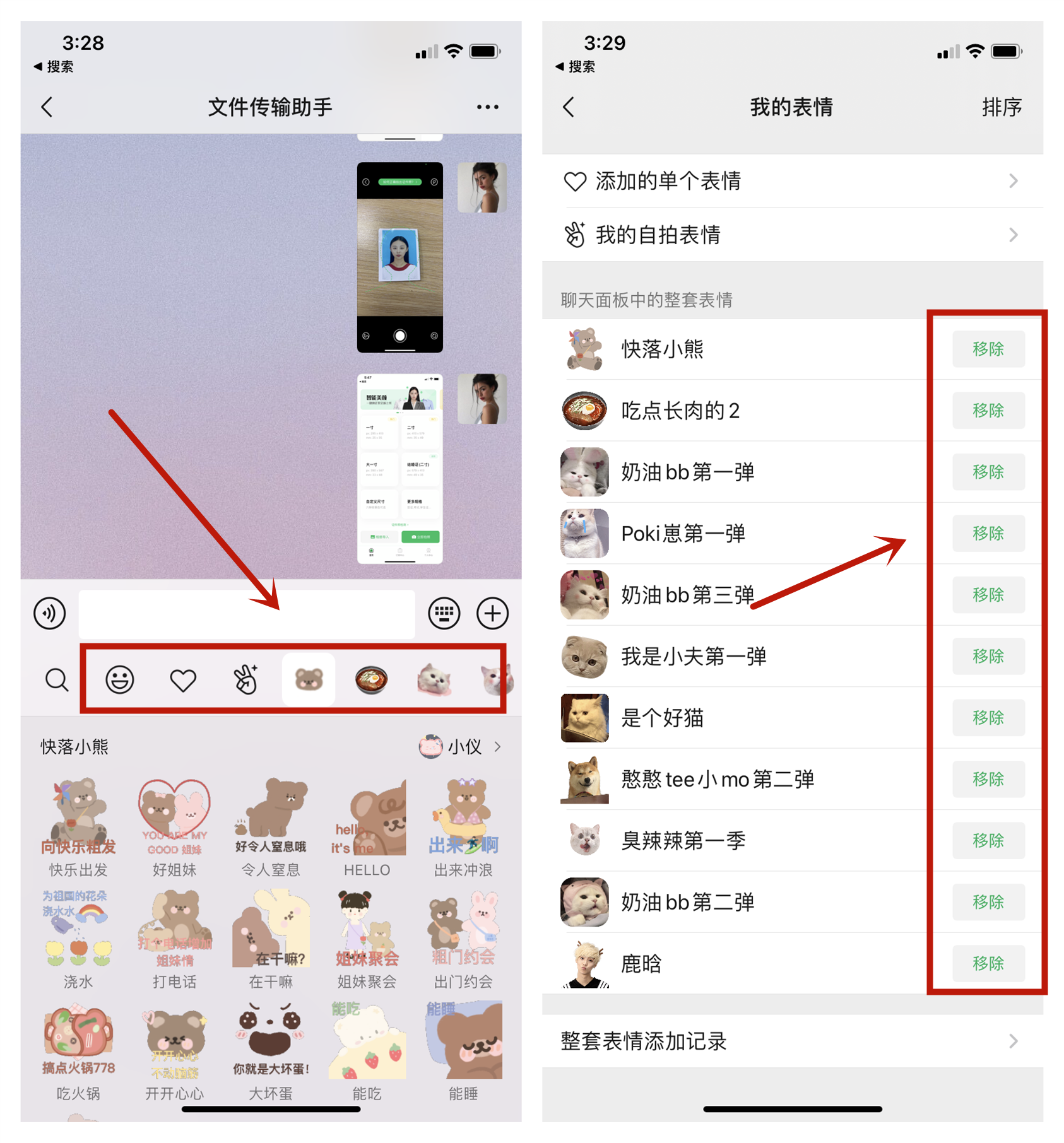 管理好这5个开关，手机可以释放大量内存，快去试试吧