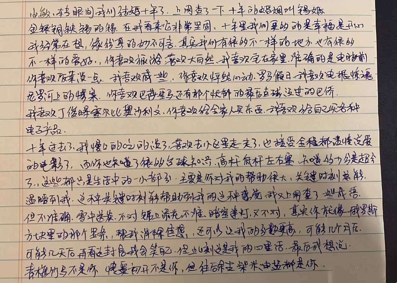 相亲结识的明星夫妻，对对都是好姻缘，唯独他被骗婚