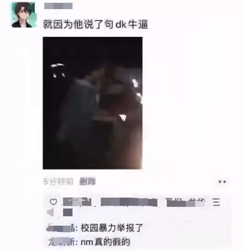 “edg夺冠后,男朋友发了我的裸照”