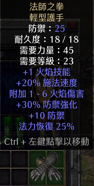 闪电听我号令！暗黑2重制版电法毕业配装及打法探讨
