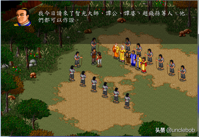 金庸群侠传苍龙逐日——不学武功不会野球拳，靠什么闯荡江湖？