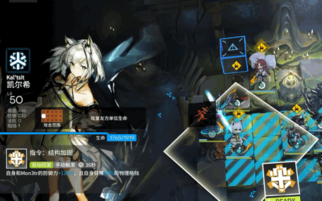 明日方舟：最速详评！六星医疗凯尔希，干员使用指南和数据分析