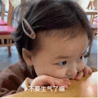动图表情包：哄男朋友不要生气了，这谁顶得住啊