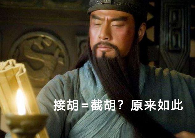 课外小知识，“结发夫妻”的结发指什么？“令正”是对谁的尊称？