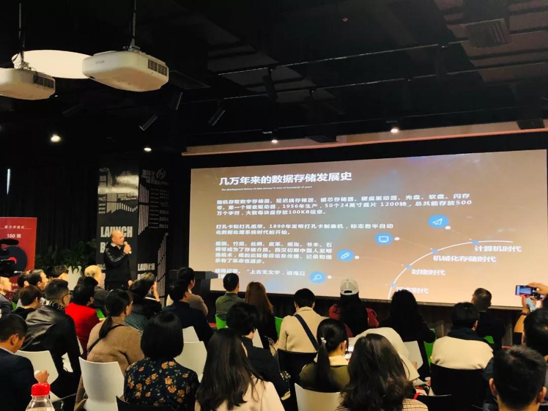 原力区、荣来科技百期原力开放日回顾