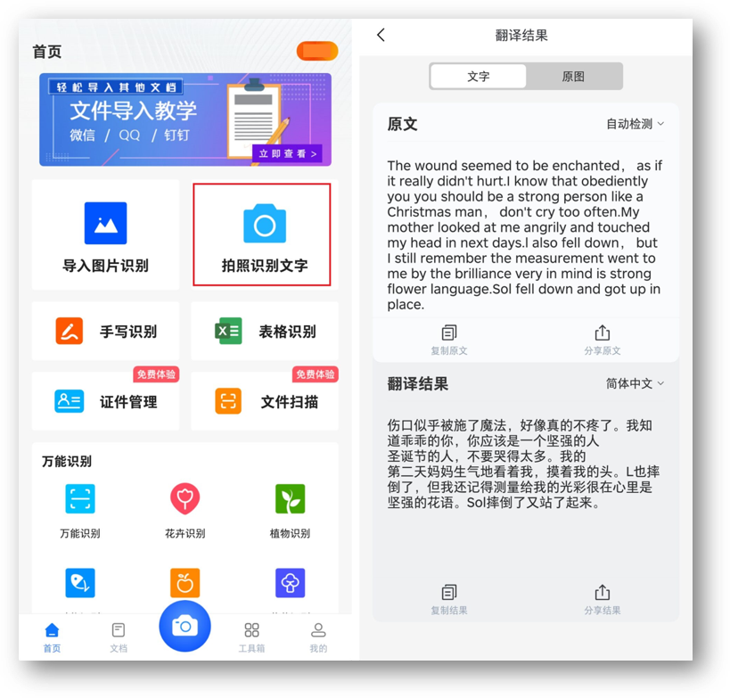小米手机中的5个隐藏功能，你发现了吗？