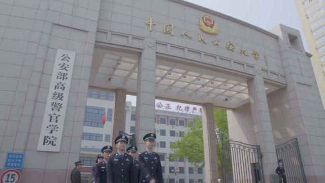 警校共有3档，第一档考上就是金饭碗，专科生也吃香