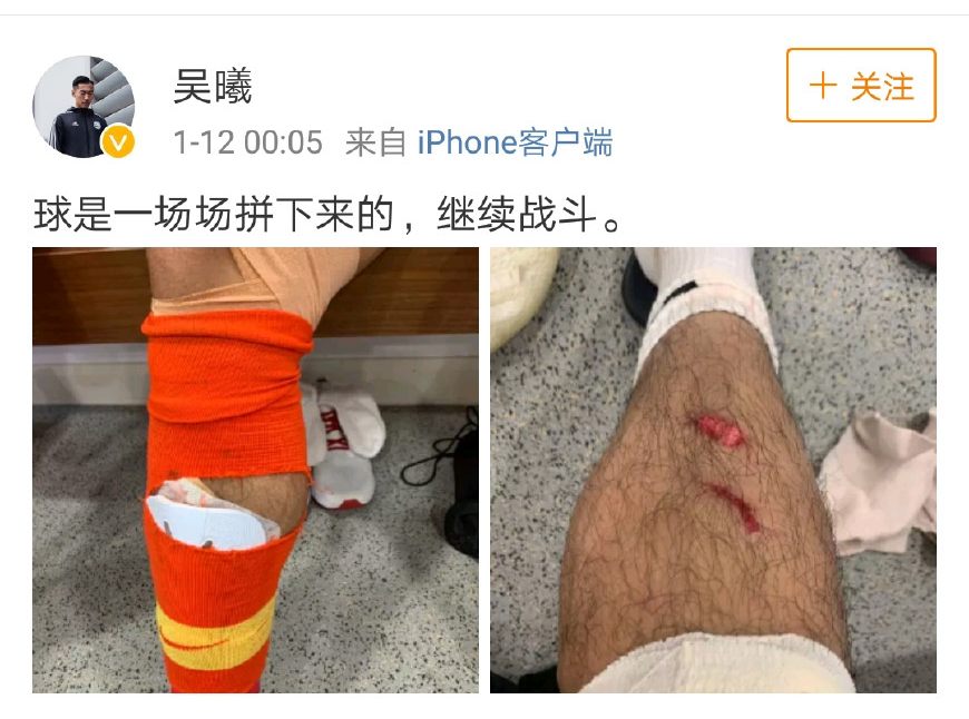 荷兰vs乌克兰预测黄健翔(国足两队长赛后委屈发声，让人心酸！白斩鸡？黄健翔：你们是战士)