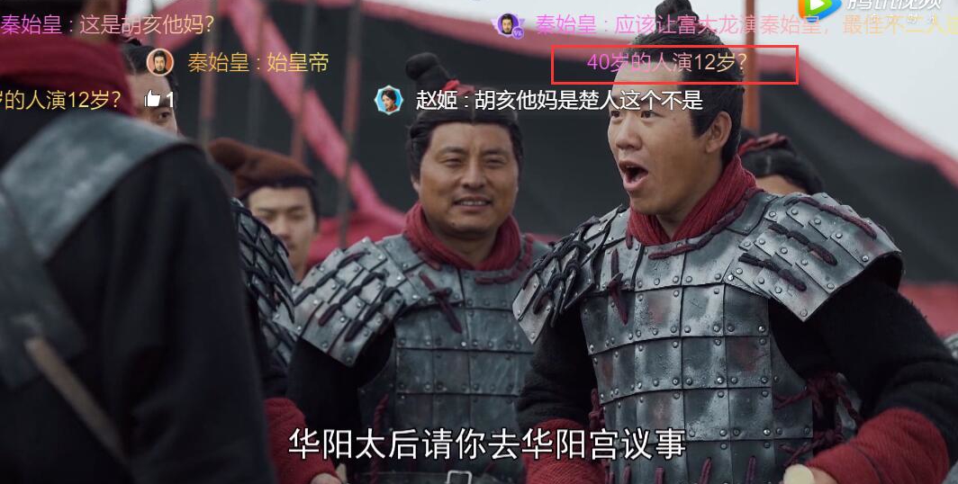 《大秦赋》:张鲁一出演12岁嬴政,这年龄差,磨皮滤镜也救不了