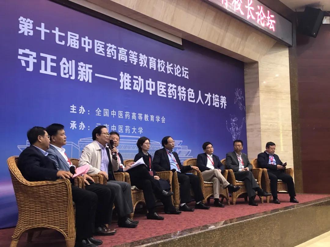 云南中医药大学喜迎60华诞