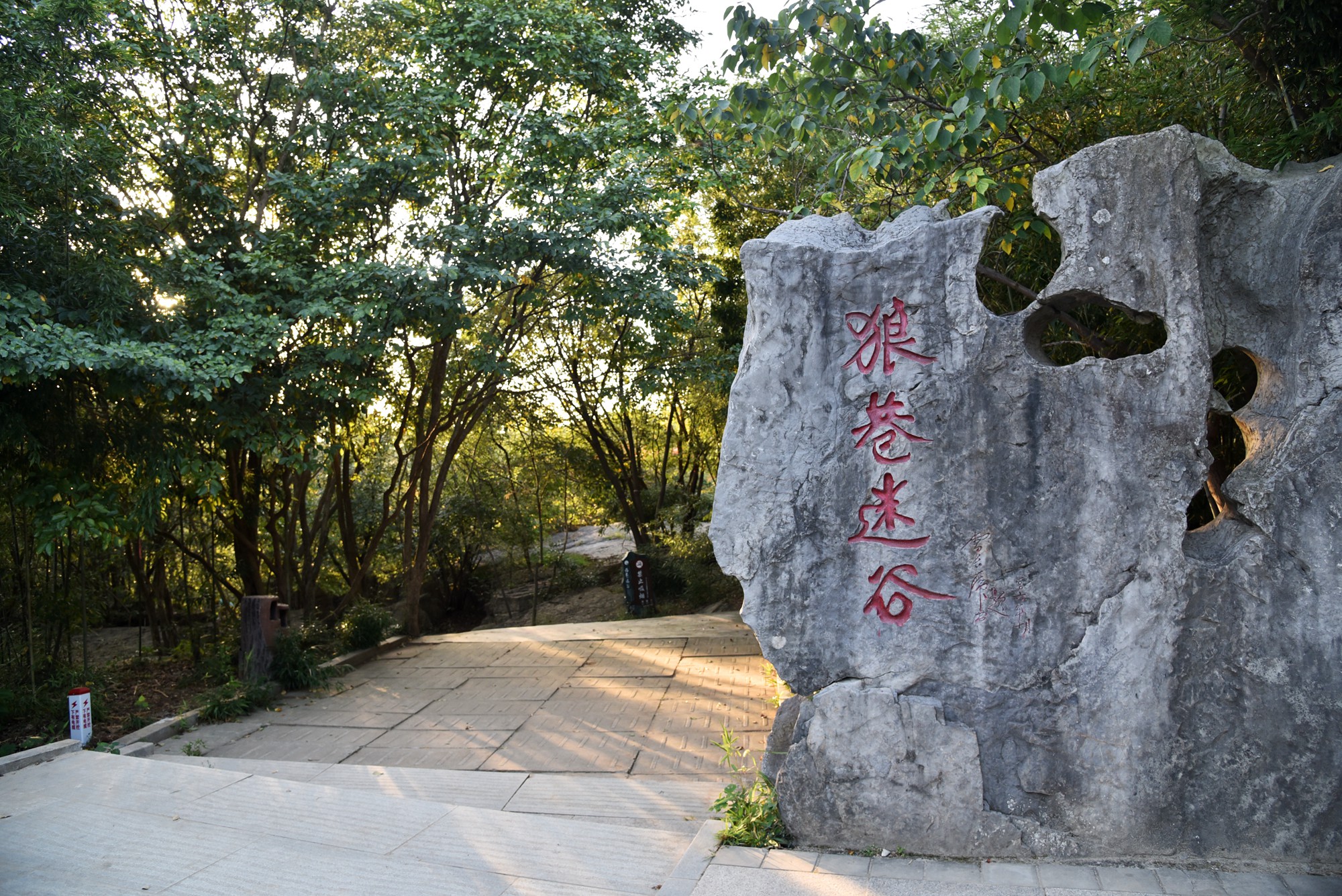 自驾江淮分水岭、江淮岭脊线，安徽滁州不再缺乏存在感