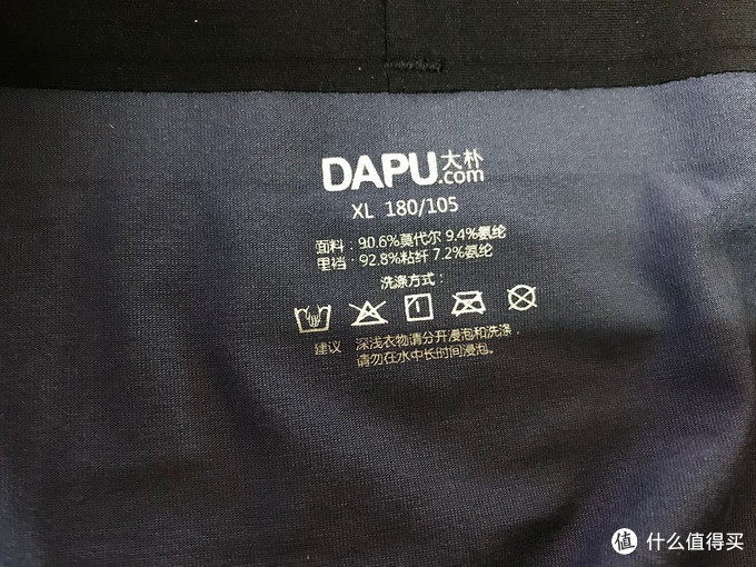 夏季莫代尔内裤性价比——内裤评测3.0