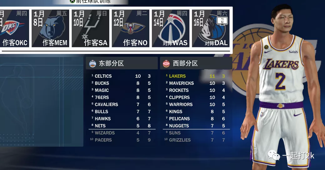 nba为什么要用面部修改器(NBA2K21面补套用教程，附面补修改器及ID文件)