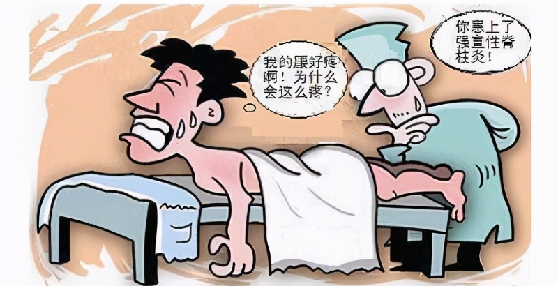 骶髂关节疼痛诊断治疗全解析：腰痛患者必备指南
