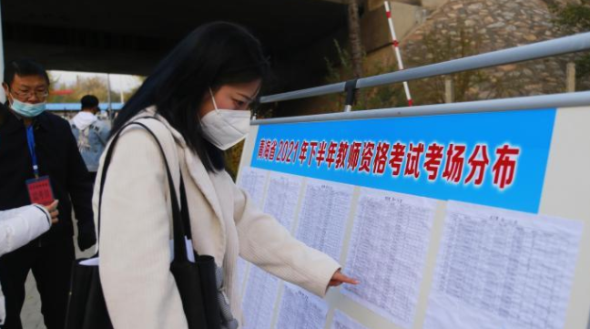 教资考试结束后，试题太难遭网友吐槽，自己可能既没素质又没能力