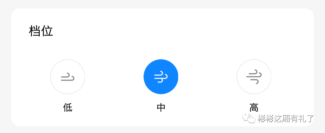 家里的“清风明月”：Yeelight逸扬风扇吊灯使用记