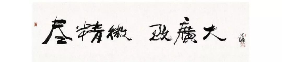 这是什么神仙学校？放眼尽是艺术大咖？惊！——中央美术学院