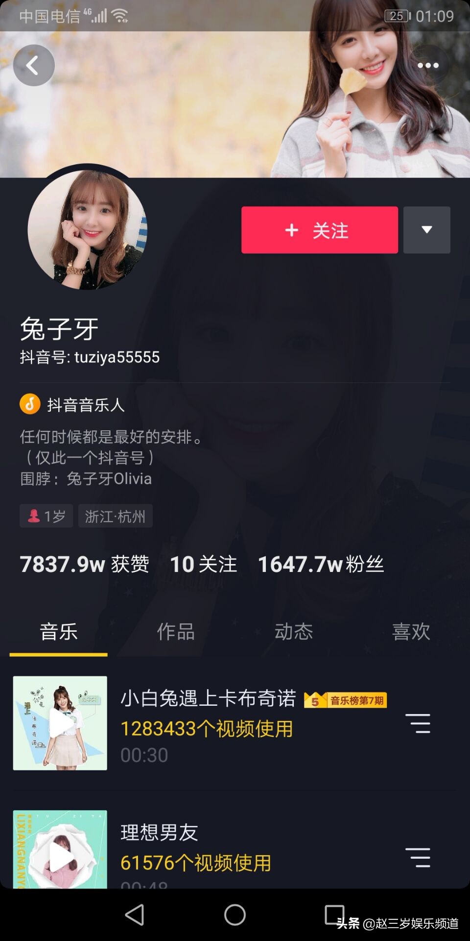 这些因抖音而走红的拥有千万粉丝的美女网红们，你更喜欢哪一个？
