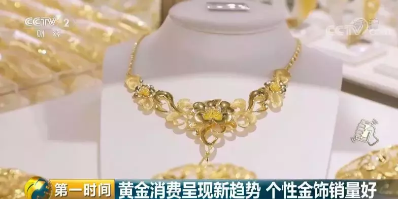 抢购黄金首饰!一克上涨42元!火的是3D硬金、5G黄金