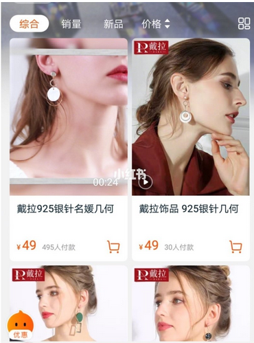 仙女党必备！私藏平价小众耳环店铺合集
