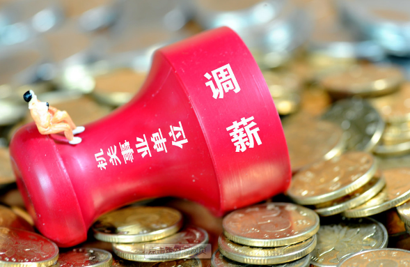 “铁饭碗”要碎了？部分事业编员工将成合同工，你是否在其中