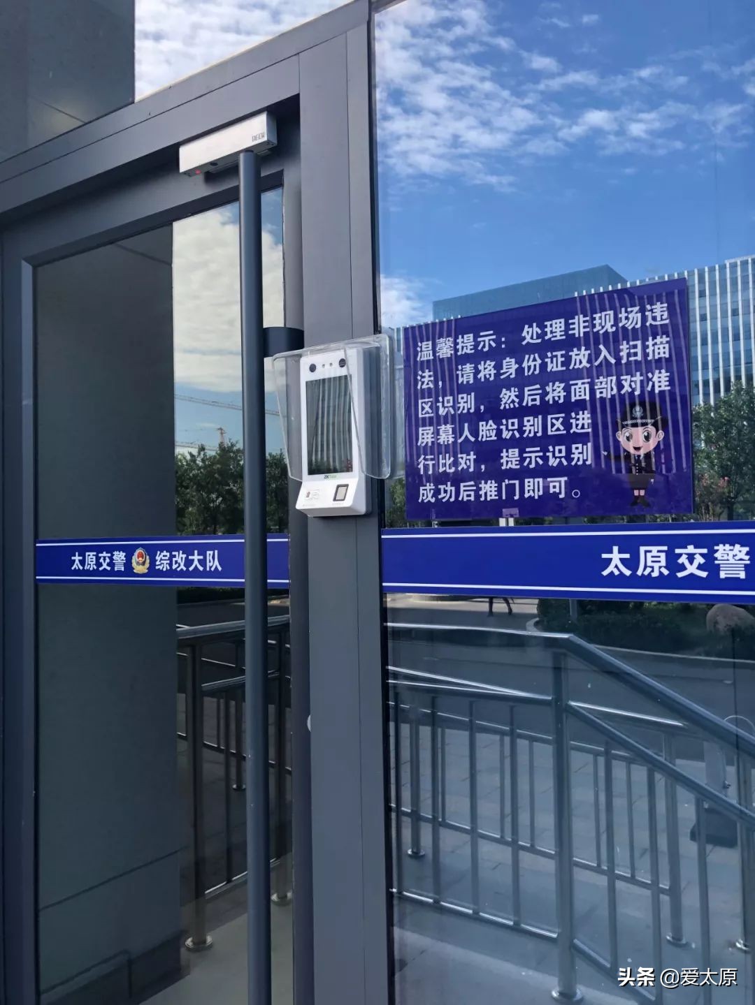 太原市车辆违章查询,