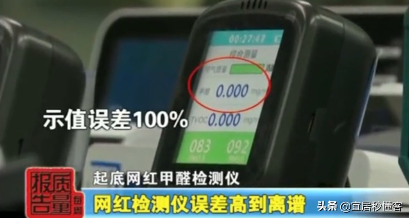 除甲醛哪种活性炭最好正规14
