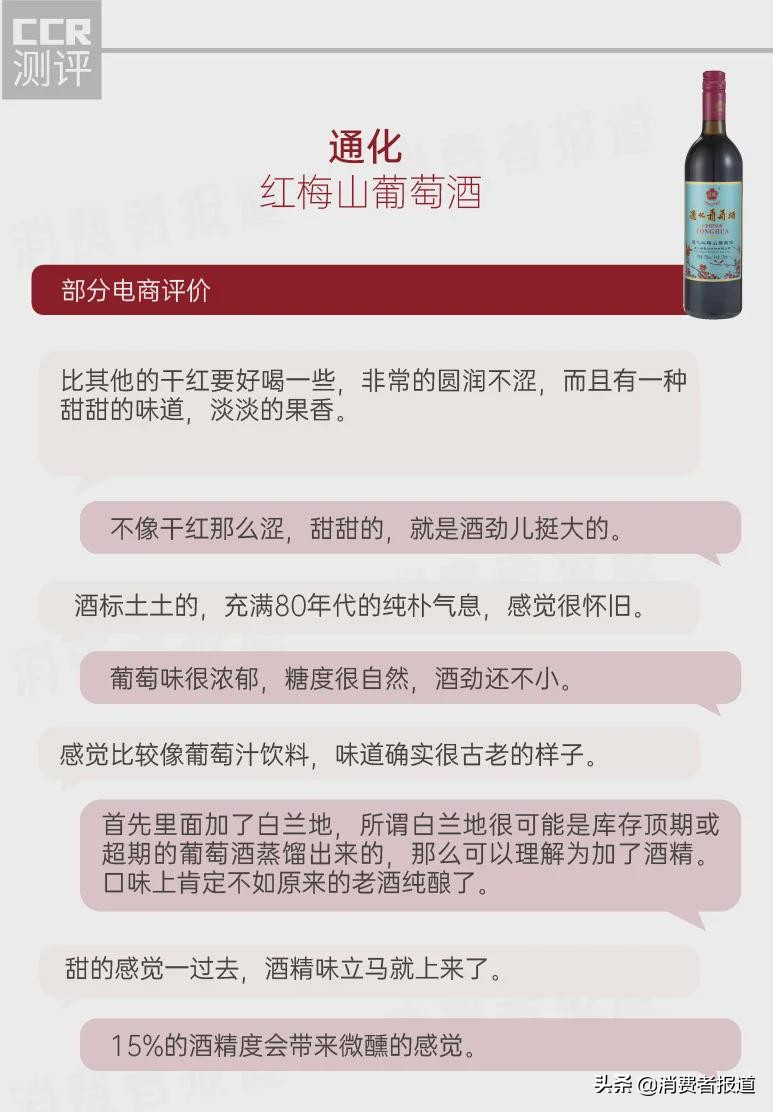 紅葡萄酒品牌,紅葡萄酒品牌前十名