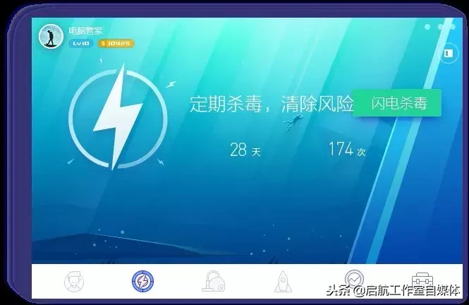 盘点一下我们所用过的杀毒软件，看看哪一款才是你的菜