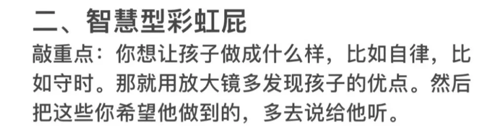 为了鸡娃，上海的家长们到底有多拼