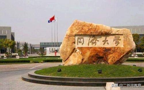 国内大学最新实力排名，港大第三，浙大跌至第八，同大创历史新高