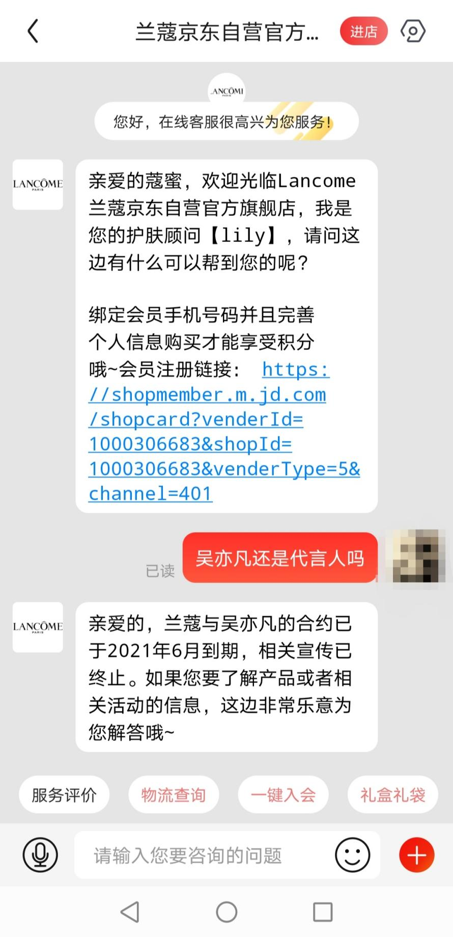 品牌“制裁”吴亦凡，16代言“全吴了”
