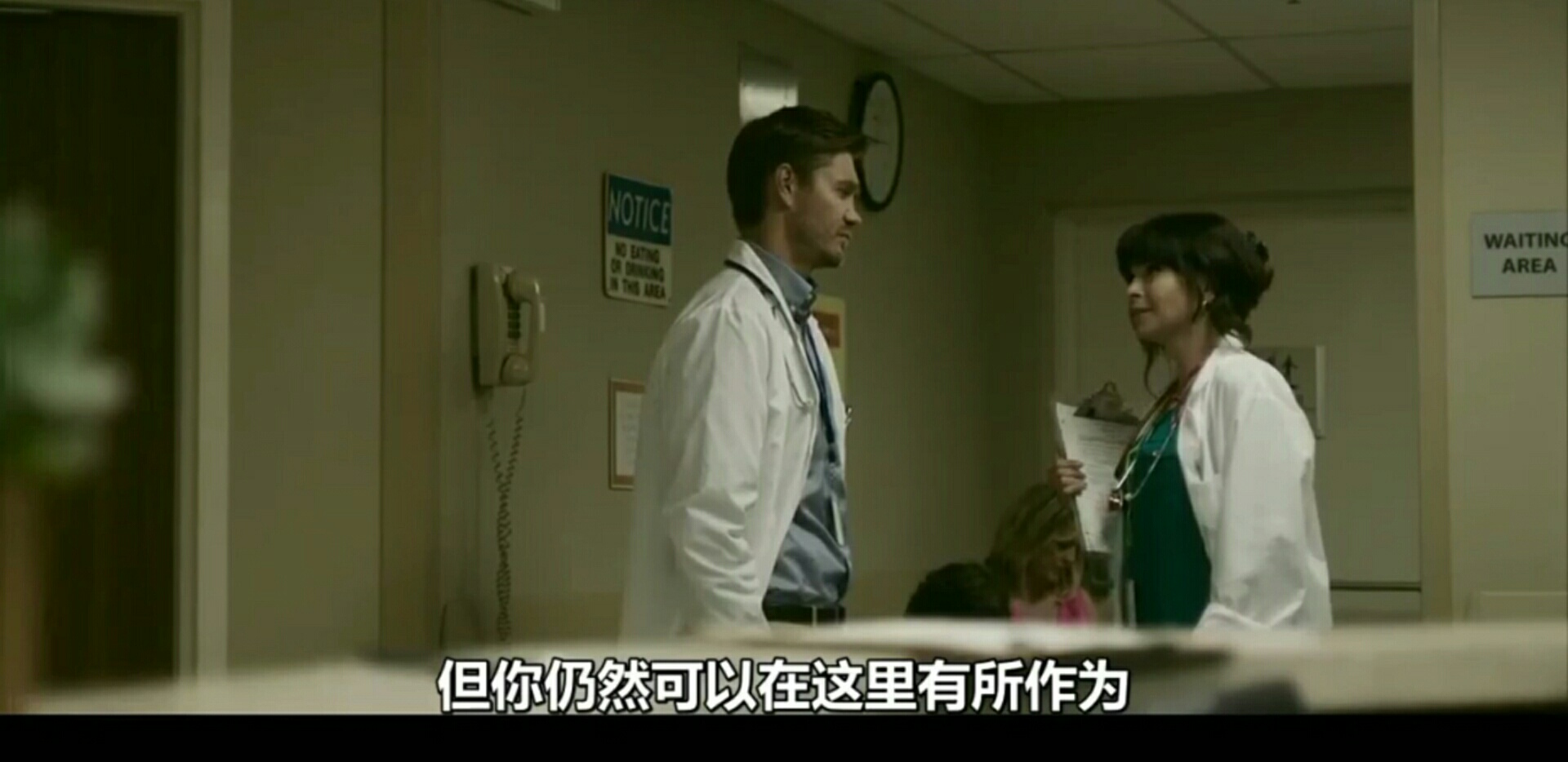漫长的夜晚危机克服了夜晚（2020年）