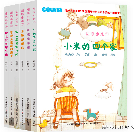 从一年级到六年级，这个书单是我花了整整一晚精挑细选出来的