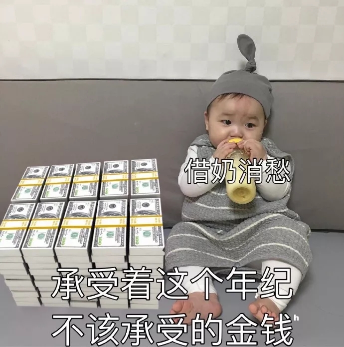 表情包：多年攒下来的无价之宝 送给你