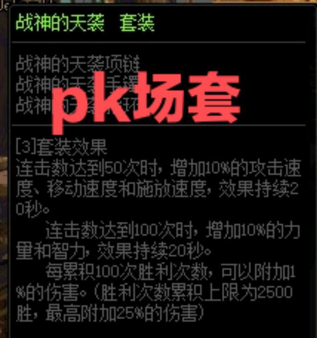 DNF:历代版本首饰史诗套排行，逆天属性盘点，谁才是你心中的第一