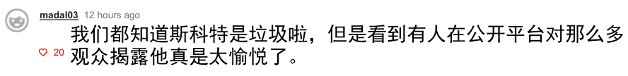 卡戴珊狂秀恩爱惹怒前任？男方私信荡妇羞辱，网友：贱不贱