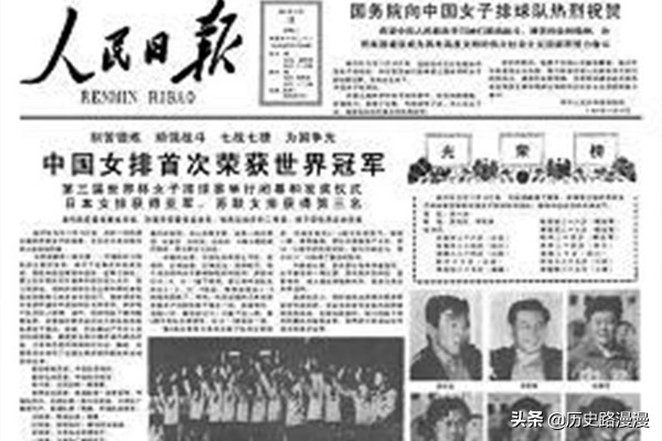 1981年，中国女排经过惊心动魄的比赛，首次夺得世界冠军