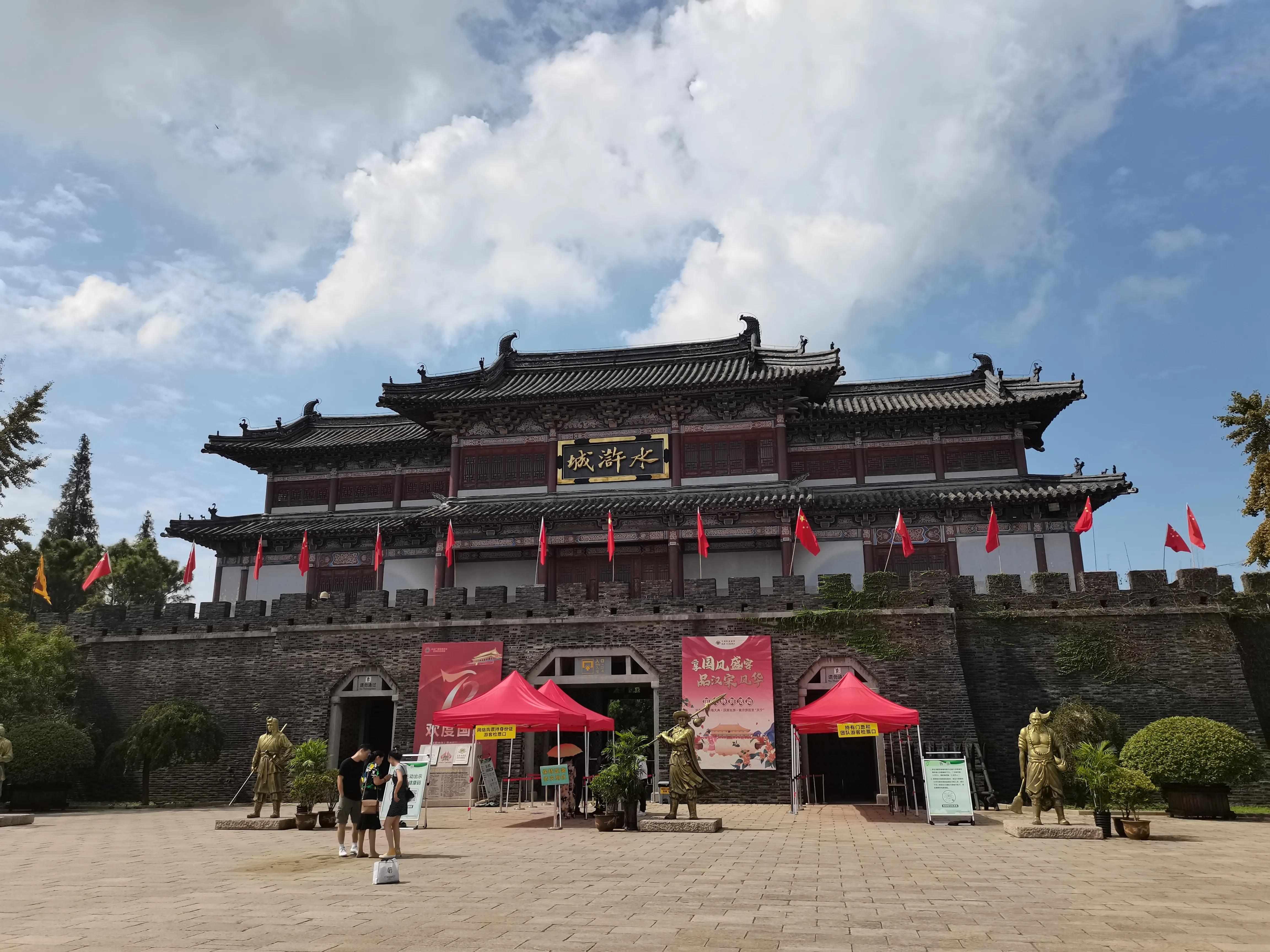 中央电视台无锡影视基地，三国城，水浒城游记